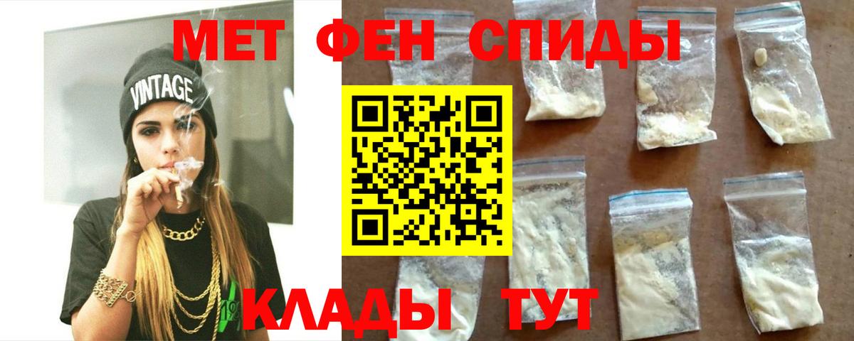 Amphetamine Розовый  Вход с VPN  АМФЕТАМИН  Дивногорск 