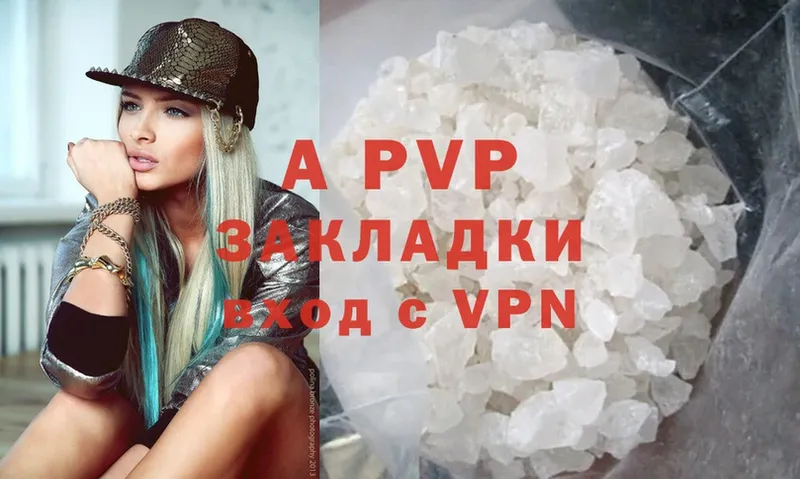 купить наркотики цена  Дивногорск  Alfa_PVP крисы CK 