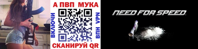 Alpha PVP Crystall  Дивногорск 