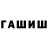 MDMA кристаллы Araya Said