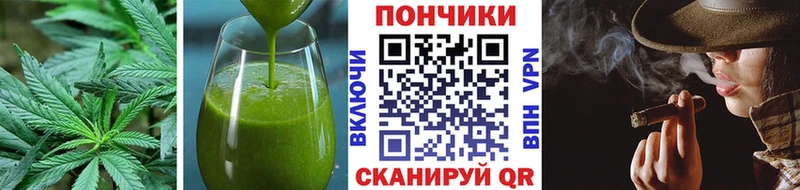что такое   Дивногорск  OMG ссылка  Печенье с ТГК конопля 