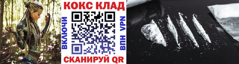 COCAIN Эквадор  закладка  Дивногорск 