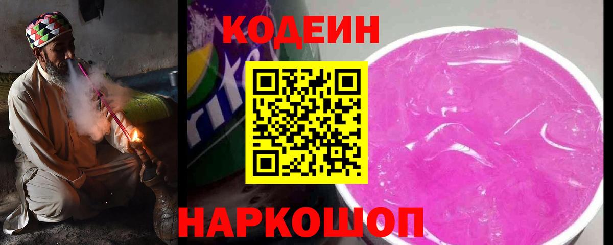 МАРИХУАНА  ГАШИШ  МДМА  Дивногорск  Мефедрон  Кокаин  Кислота  Вход с VPN  КОКАИН 