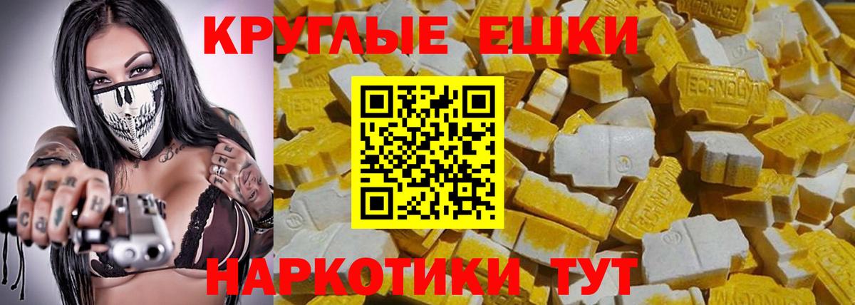 ЭКСТАЗИ mix  Дивногорск  как найти   Ecstasy TESLA  Ecstasy 