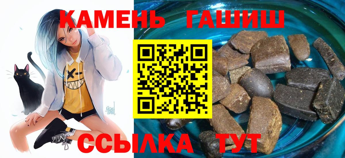 Гашиш hashish  Гашиш  Гашиш убойный  Дивногорск 