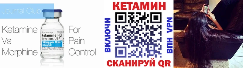 Кетамин VHQ  наркота  Дивногорск 