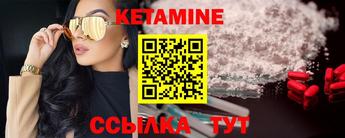 ГАШИШ  Вход с VPN  Дивногорск  Мефедрон   Cocaine 