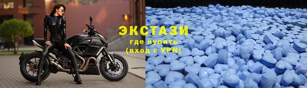 ПСИЛОЦИБИНОВЫЕ ГРИБЫ Михайловск