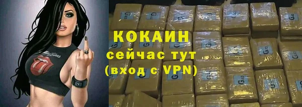 ПСИЛОЦИБИНОВЫЕ ГРИБЫ Михайловск