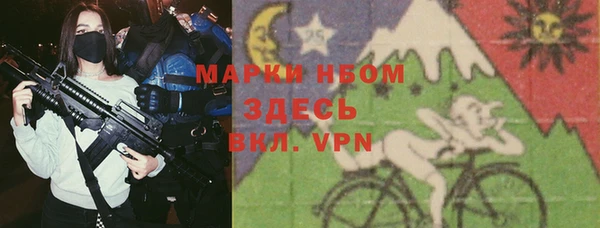 прущий лед Михайловка