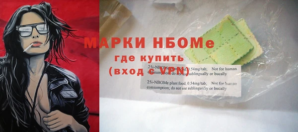 ПСИЛОЦИБИНОВЫЕ ГРИБЫ Михайловск