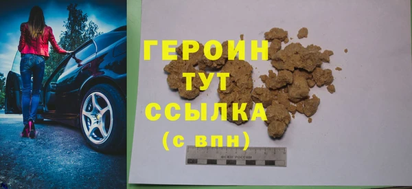 прущий лед Михайловка
