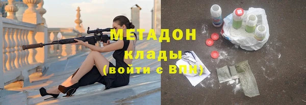 скорость Дмитровск