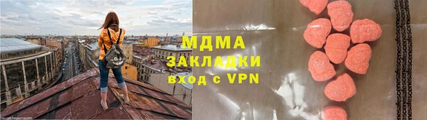 ПСИЛОЦИБИНОВЫЕ ГРИБЫ Михайловск