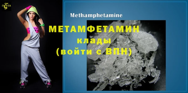 прущий лед Михайловка