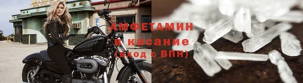 прущий лед Михайловка