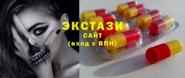 ГАЛЛЮЦИНОГЕННЫЕ ГРИБЫ Михайлов