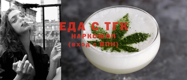 марки lsd Мегион