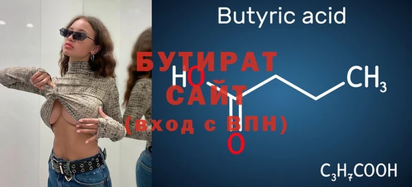 стаф Дмитриев