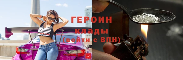 ПСИЛОЦИБИНОВЫЕ ГРИБЫ Михайловск