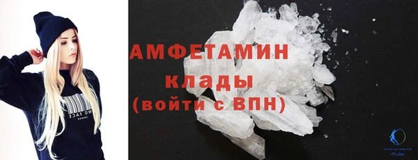 ПСИЛОЦИБИНОВЫЕ ГРИБЫ Михайловск