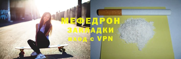 прущий лед Михайловка