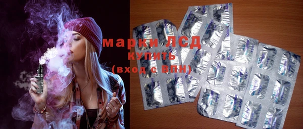 ПСИЛОЦИБИНОВЫЕ ГРИБЫ Михайловск