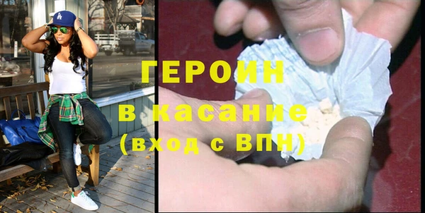 герыч Дмитров