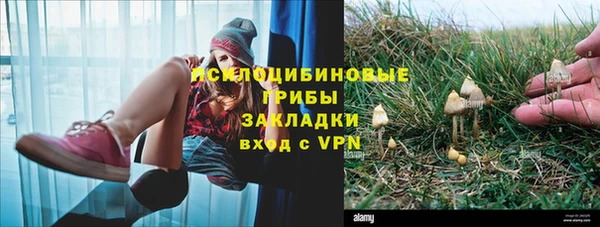 мефедрон Ельня