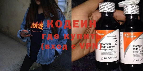 прущий лед Михайловка