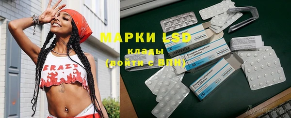 ПСИЛОЦИБИНОВЫЕ ГРИБЫ Михайловск