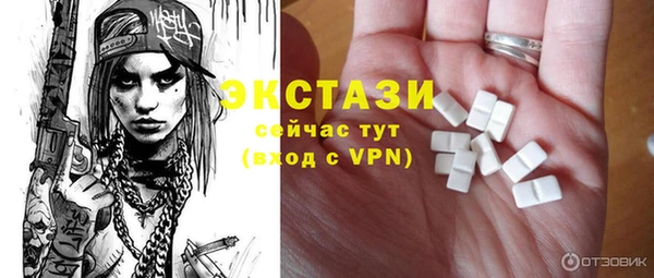 ПСИЛОЦИБИНОВЫЕ ГРИБЫ Михайловск