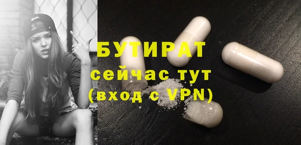 прущий лед Михайловка