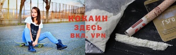 прущий лед Михайловка