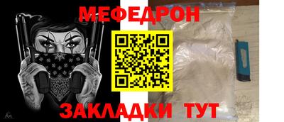 кокаин премиум Волгодонск