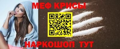 прущая мука Волжск