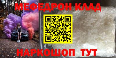 кокаин премиум Волгодонск