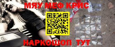 прущая мука Волжск