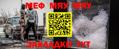 прущая мука Волжск
