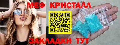 кокаин премиум Волгодонск