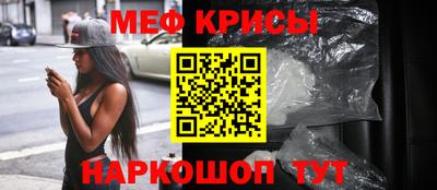 индика Волжский