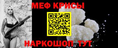 индика Волжский