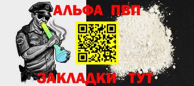 кокаин премиум Волгодонск