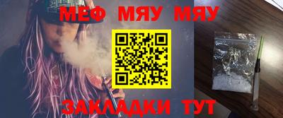 прущая мука Волжск