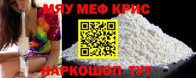 кокаин премиум Волгодонск