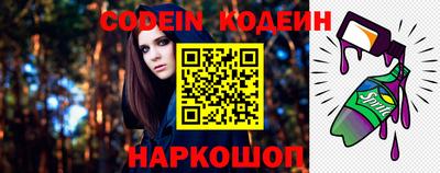 индика Волжский