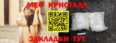 mix Волгодонск