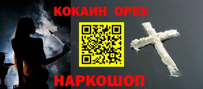 прущая мука Волжск