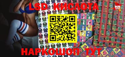 mix Волгодонск