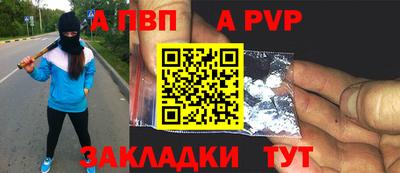 mix Волгодонск